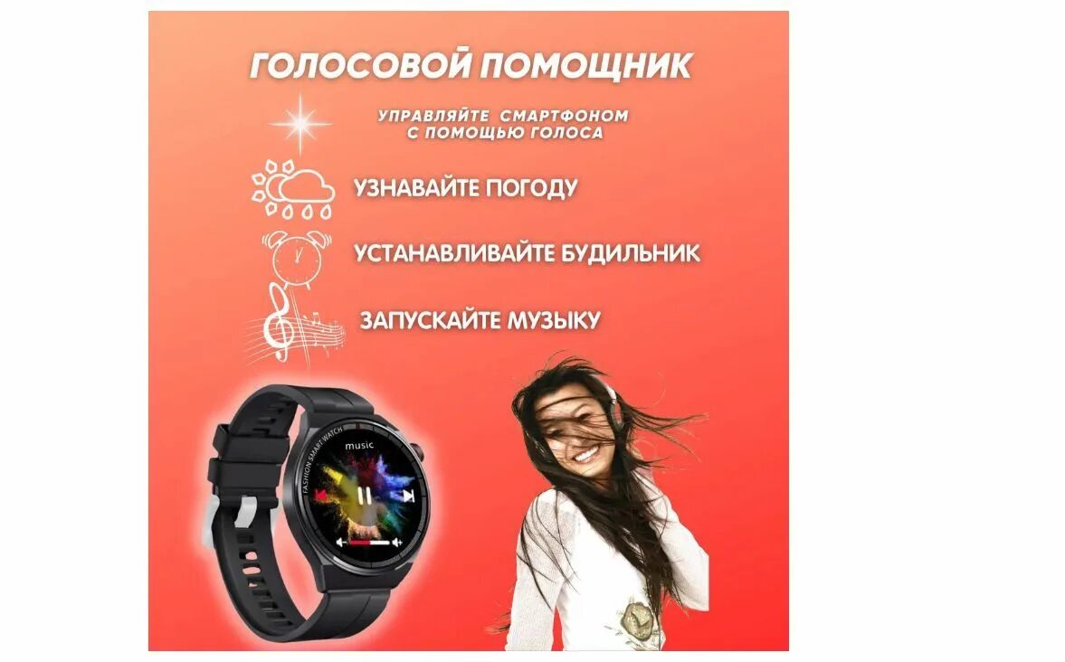 Часы gx 3 max. Часы gx 3 max