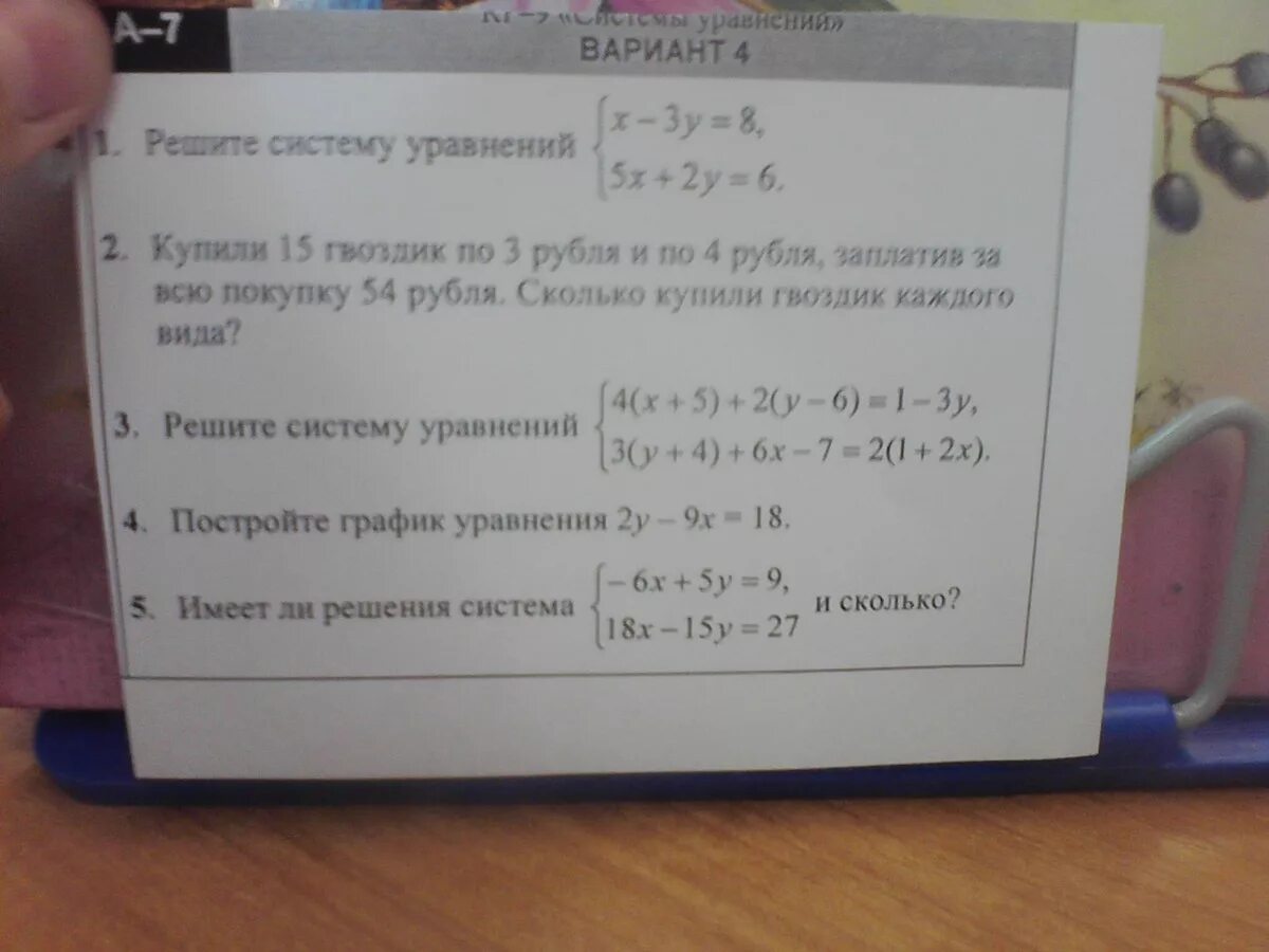 14 открыток по 24 и 36