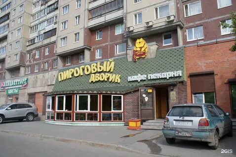 Коллонтай 24