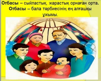 Қарт аталарымен жыныстық қатынас