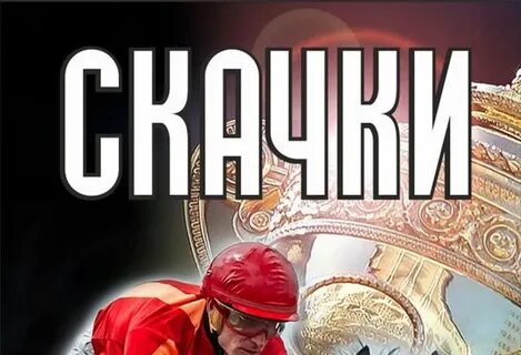 Закрытый б