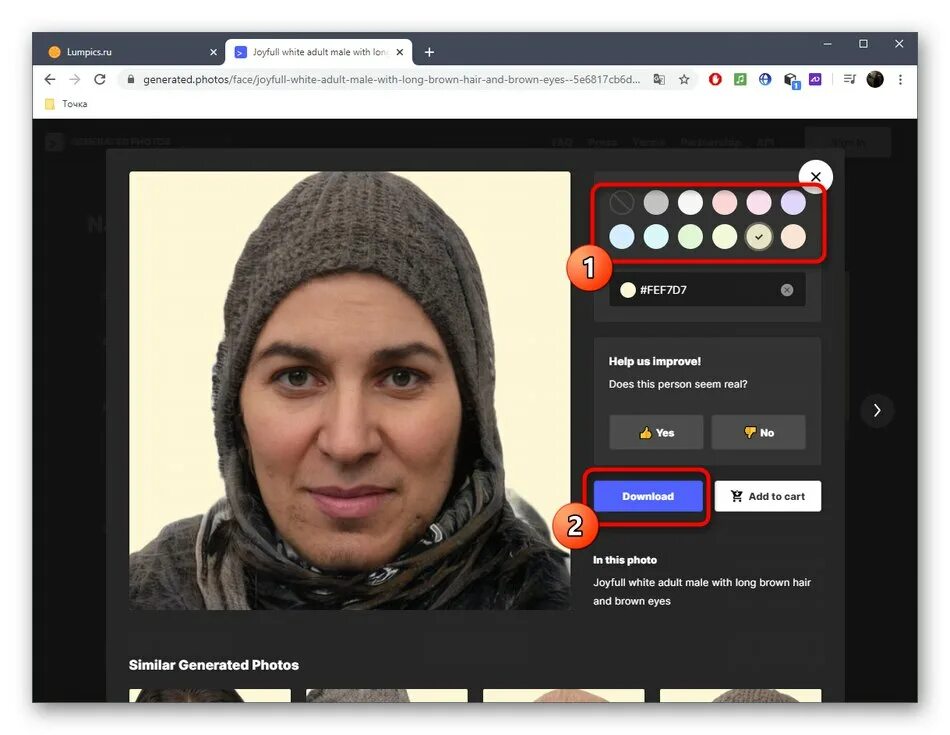 Найти по фотографии. Как найти человека по фото. Программа для распознавания человека по фото. Программа которая по фото найдет. Приложения по поиску двойника.