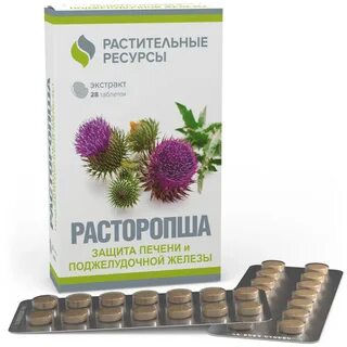 Витамины для печени отзывы
