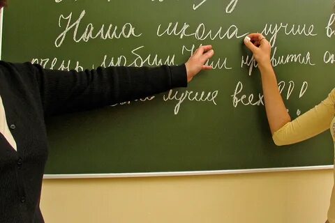Училка тг
