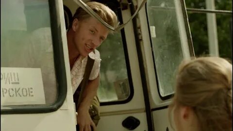 Берег трейлер