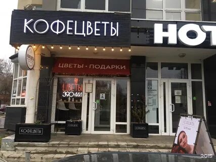 Иваново 12