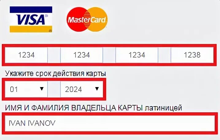 Владелец карты где. Имя владельца карты. Имя и фамилия владельца карты. Имя владельца карты латиницей. Имя фамилия держателя карты.