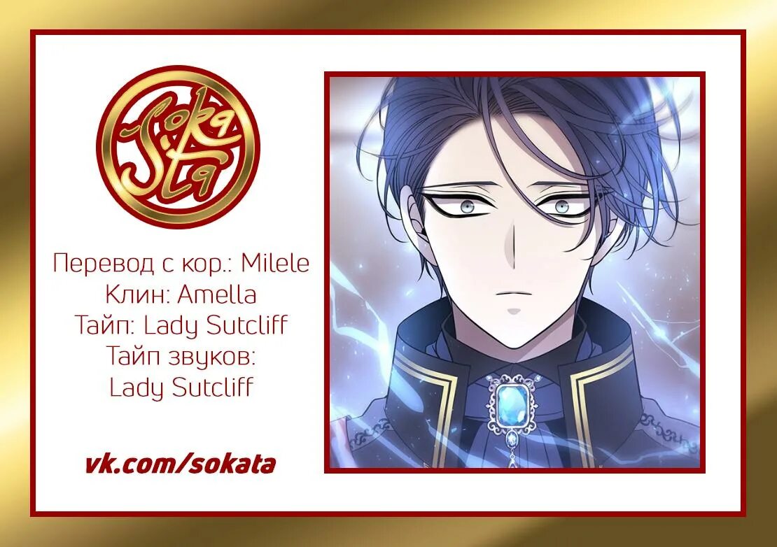 Charlotte has 5 disciples манга. Charlotte has 5 disciples манга. Манхва 5 учеников шарлотты шарлотта. Пять учеников шарлотты джеффри. Пять учеников шарлотты аниме.