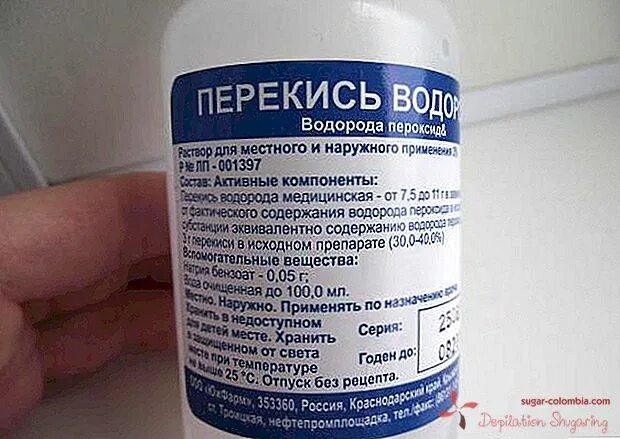 Перекись водорода раствор 3% 100мл. Перекись водорода, фл 3% 100мл ЮЖФАРМ. Перекись водорода состав. Перекись водорода раствор 3% 100мл флакон (водорода пероксид). Состав пероксида водорода