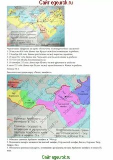 Донской параграф