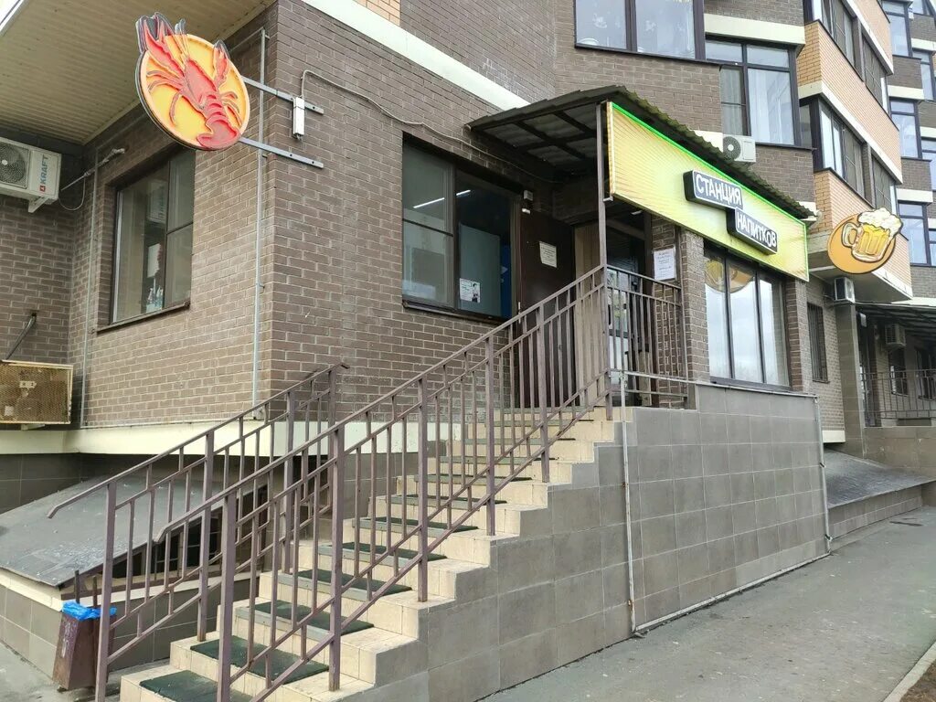 Артист ул волкова 29 микрорайон северный фото Studiya Flirt, beauty salon, Rostov-on-Don, Severniy Microdistrict, Volkova Stre