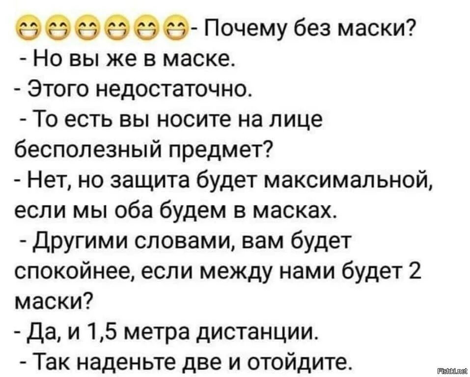 Надевали несколько раз