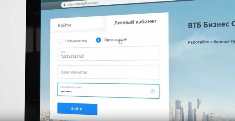 Втб личный кабинет не работает сегодня