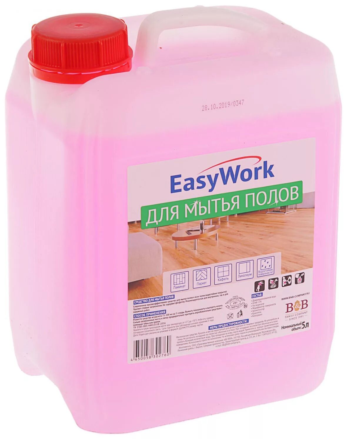 Хелп средство для мытья пола 5 л концентрат (морской бриз). Средство для полов 5 л. Уникон средство моющее универсальное. Средство для мытья пола семь звезд дезинфицирующее 5 л. Средство для мытья полов прогресс 5 л.