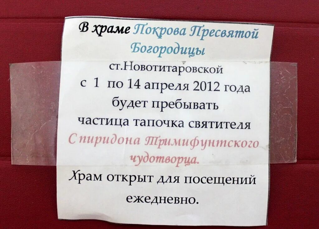 будете пребывать
