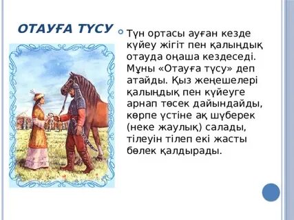 Ауылдық порно онлайн көру