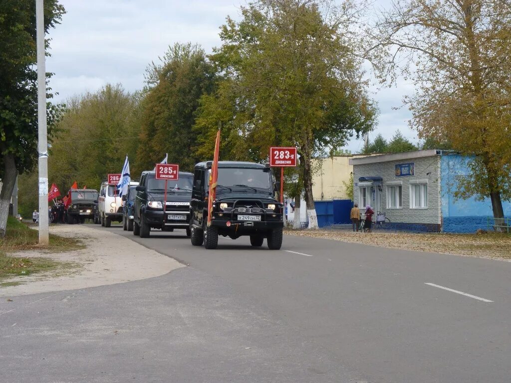 Бытошская Поселковая администрация. Бытошь. Посёлок Бытошь Брянской области. Бытошь школа.