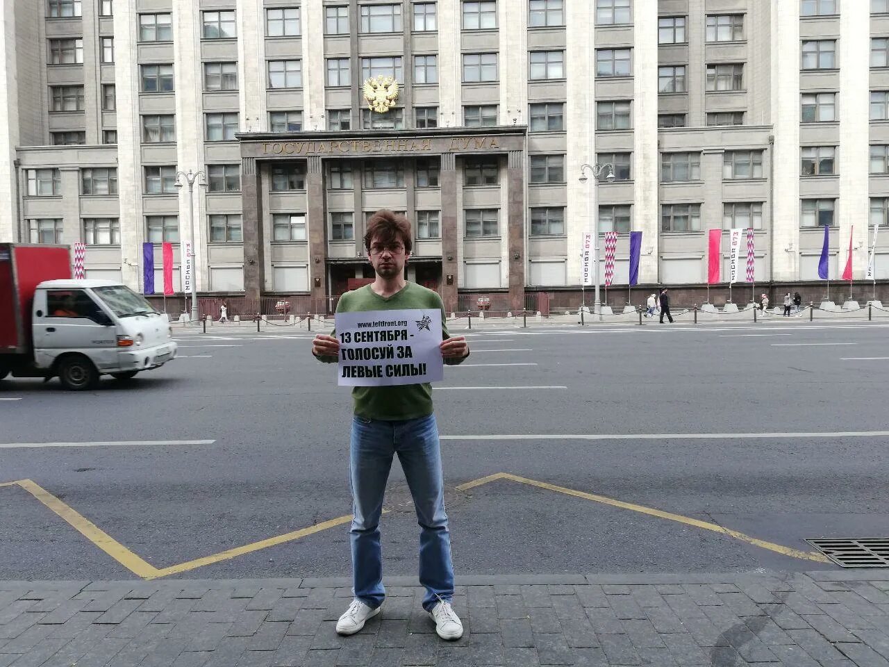 Выбрать 13 сентября. Левые активисты. левая активистка. 21 сентября 2008 пикет в москве. анти фиминистический левый фронт.