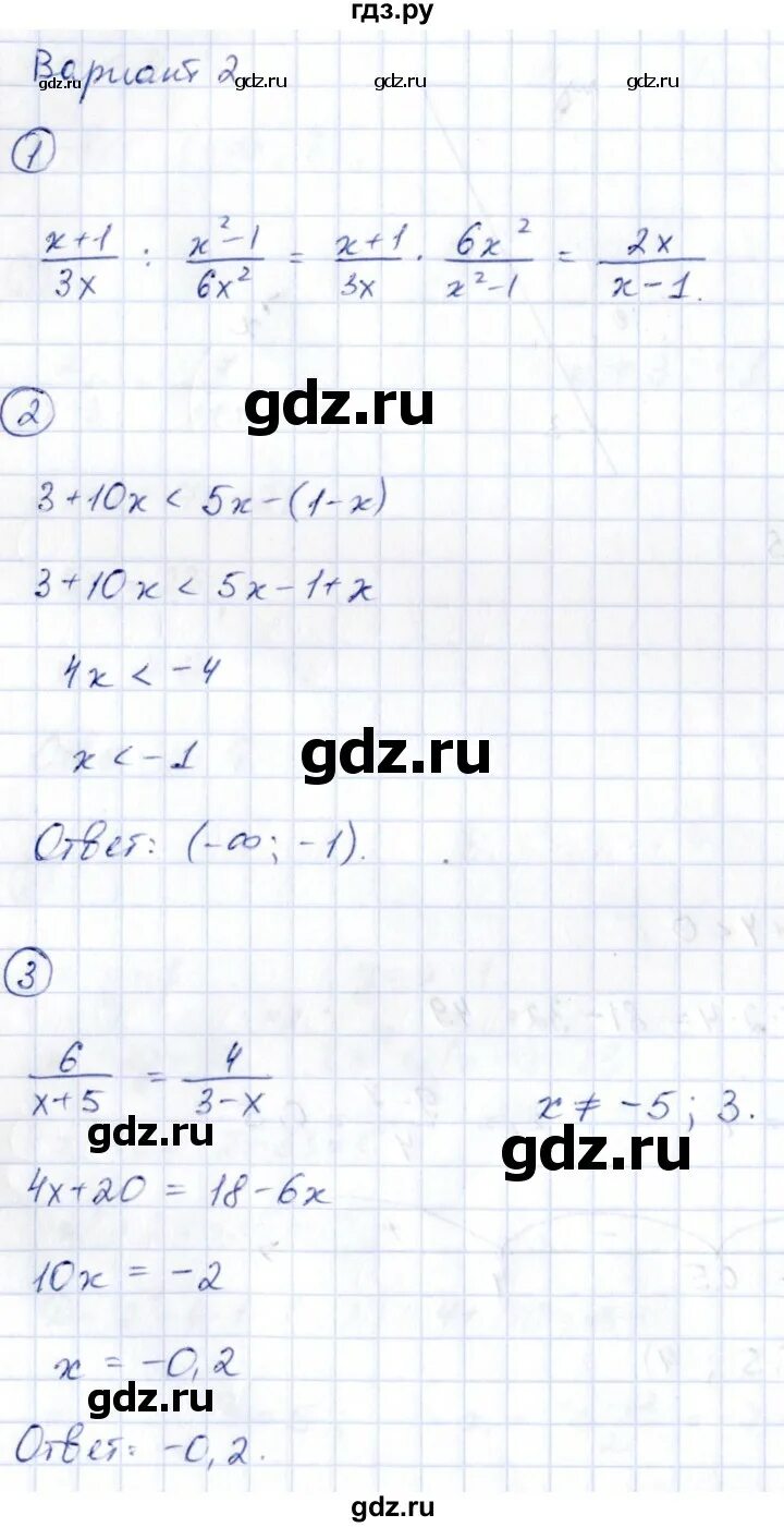Яблонский теоретическая механика 1985-2011. Звавич дидактические материалы по алгебре 7. Гдз по алгебре 8 класс александрова 2 вариант к-7а. Задача с 1 термех. Гдз по алгебре сборник заданий 9 класс дрофа.