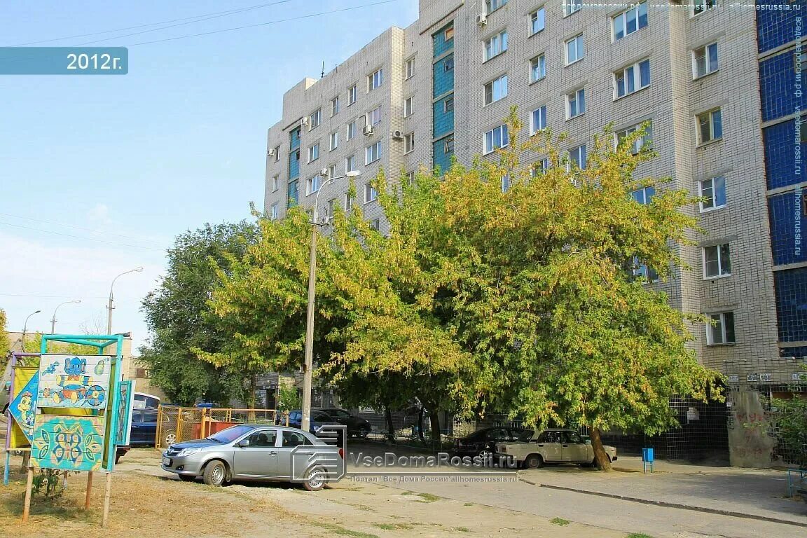 Г волгоград ул генерала штеменко