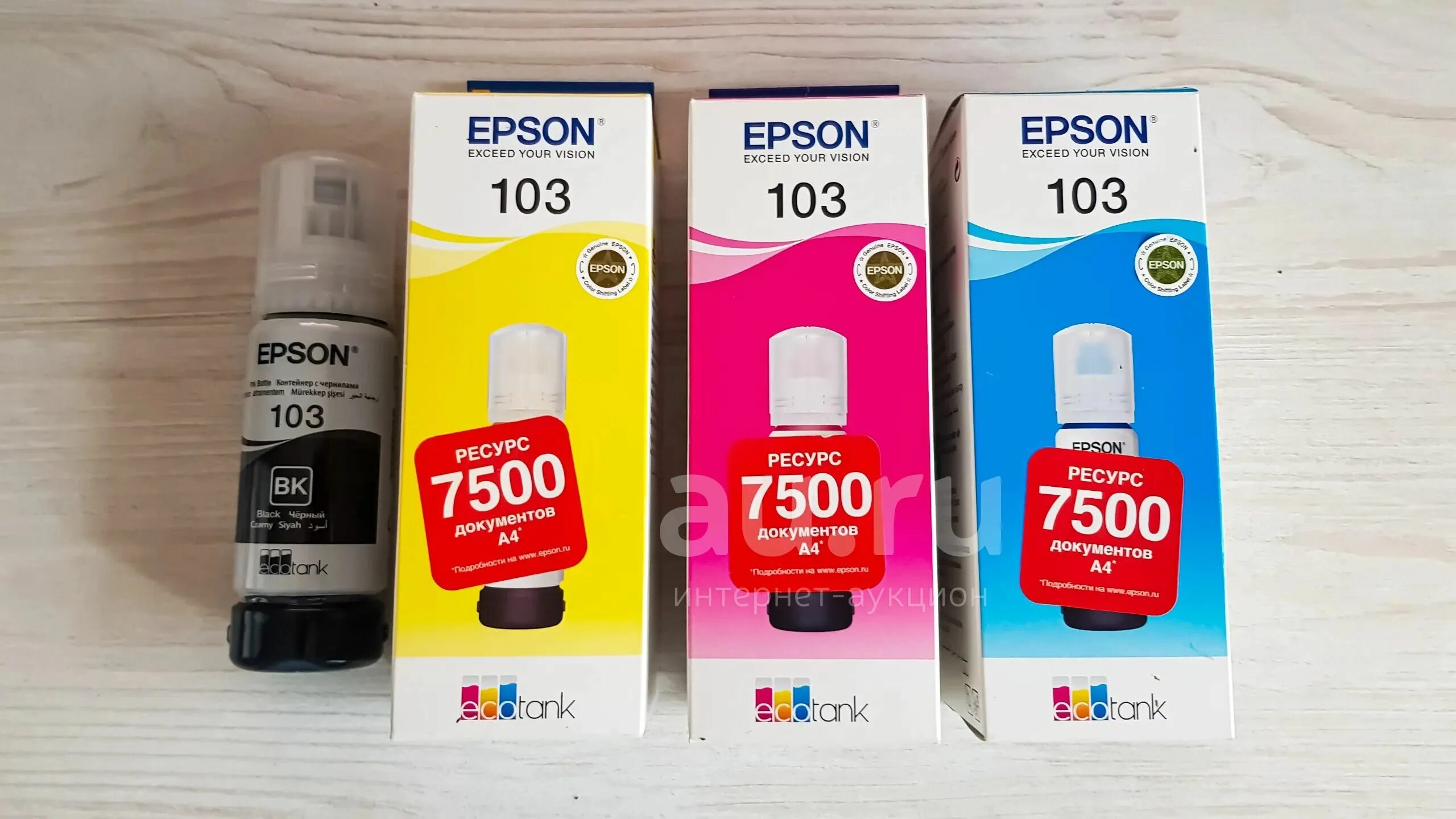 краска эпсон 103. оригинальные чернила epson 103. чернила эпсон 103. чернила эпсон 103. чернила 103.