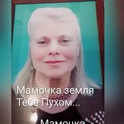 Бердск 52