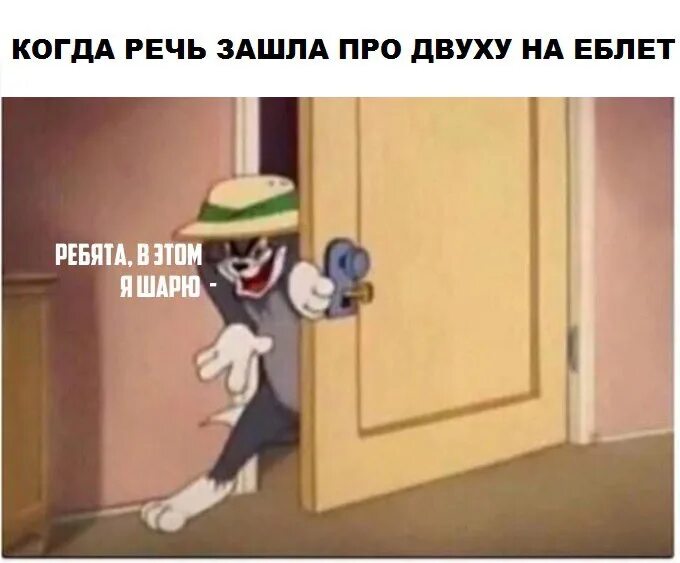 Заходи в тома