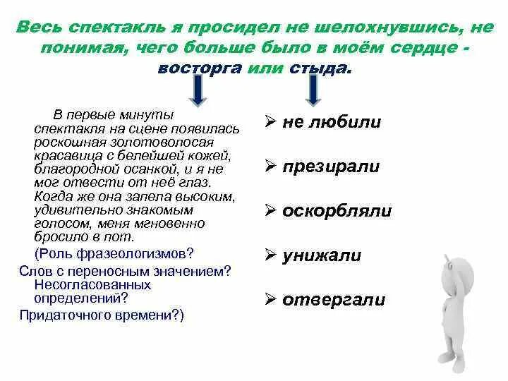 Анализ рассказа не пускайте рыжую на озеро. Не пускайте рыжую на озеро анализ произведения. Не пускайте рыжую на озеро проблематика. Не пускай е рыжую на озеро