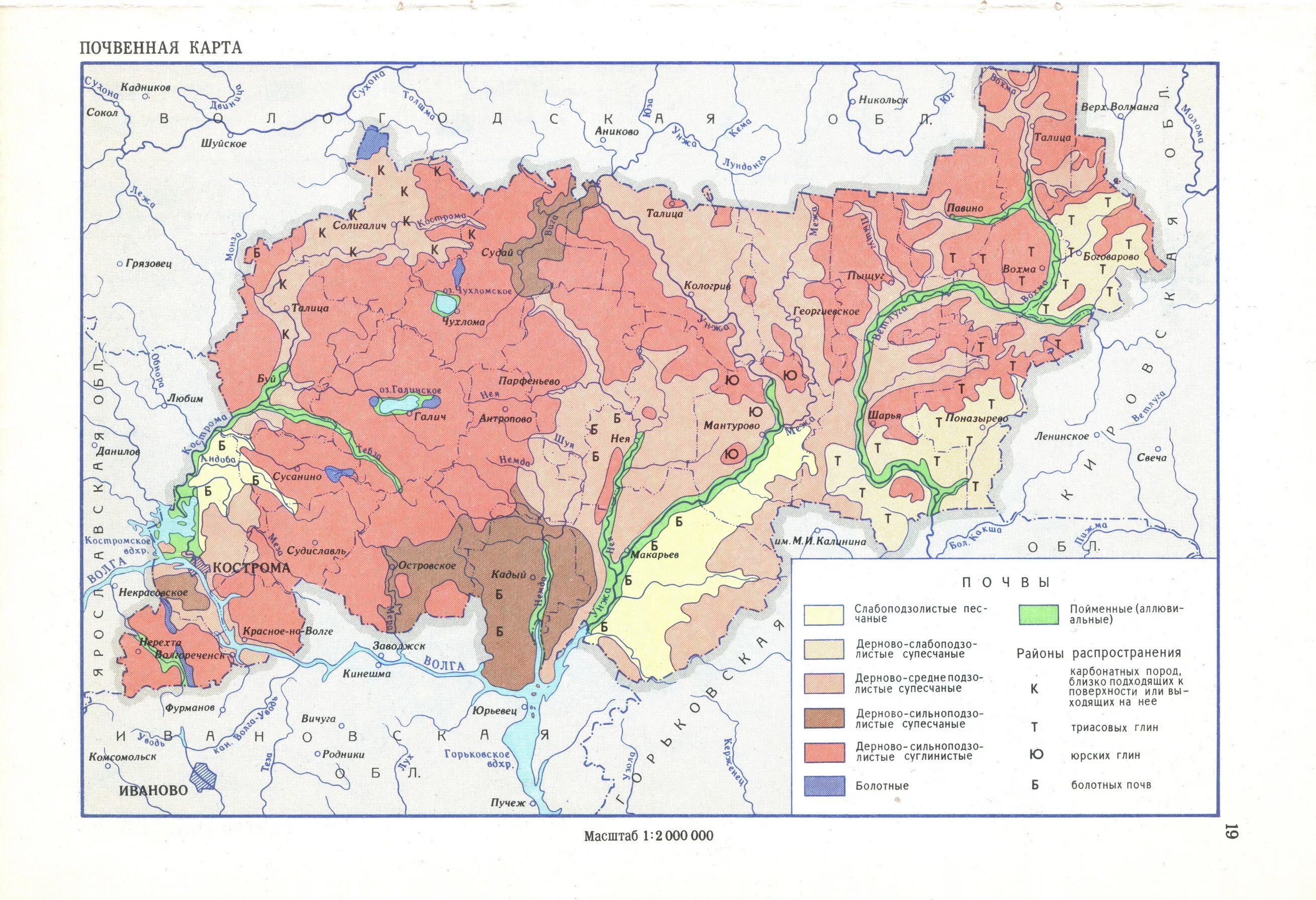 Какой грунт в тюмени