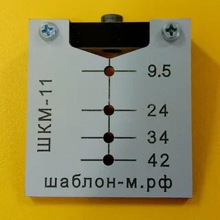 Кондуктор мебельный для сверления петель