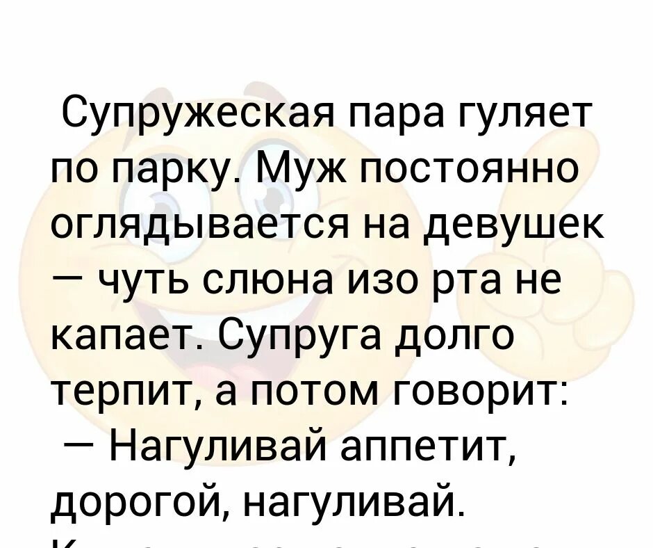 Почему человек часто пукает. Постоянно пукаю причины