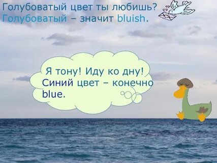 Донья словосочетание