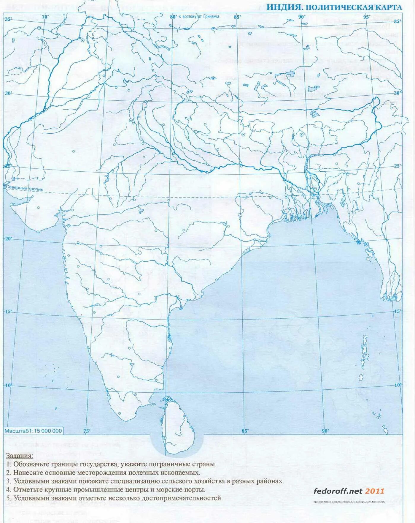 Древняя индия 5 класс на контурной карте. Контурная карта древний Восток Индия и Китай. Контурная карта Индии. Индия 19 века контурная карта. Контурная карта Китай Индия 10-11 класс.
