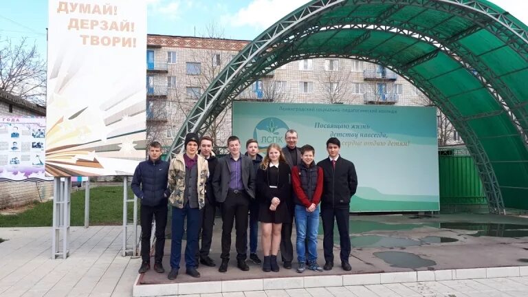 Лспк поступление. Ленинградский социально-педагогический колледж. лспк преподаватели. лспк 31.