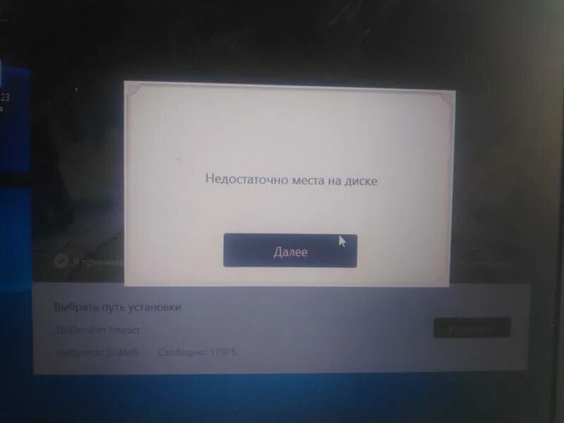 Не запускается геншин импакт после обновления 4.3. Ошибка обновления загрузчика геншин. геншин импакт не поддерживается на вашем устройстве. геншин не запускается на пк. почему генштн не грузит.