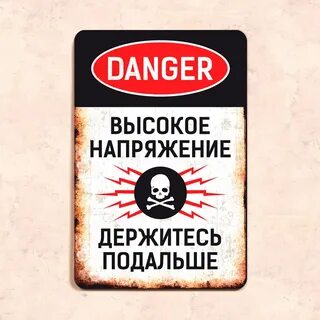 20 дальше
