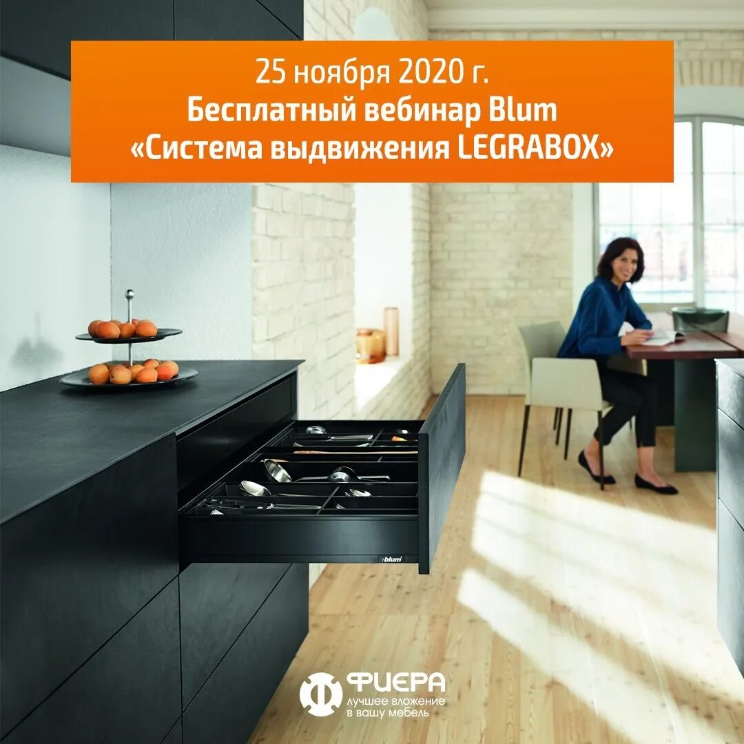 фиера шоп казань