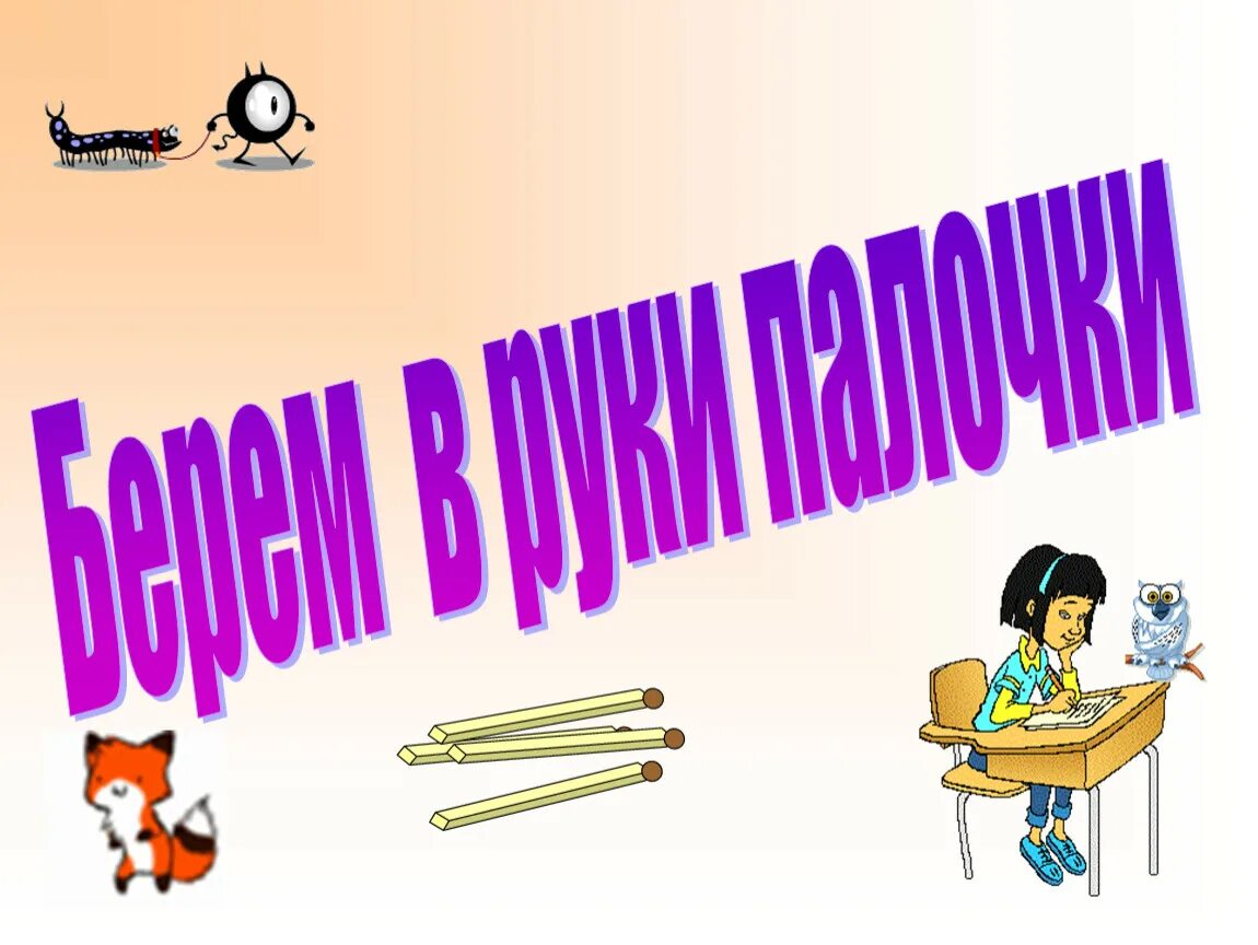 Математический турнир 3 класс. Презентация математический турнир 2 класс. Математический турнир 3 класс. Кто быстрее картинки. Математический турнир надпись.