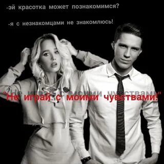 Фанфики с димой