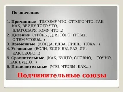 Товар потому что на