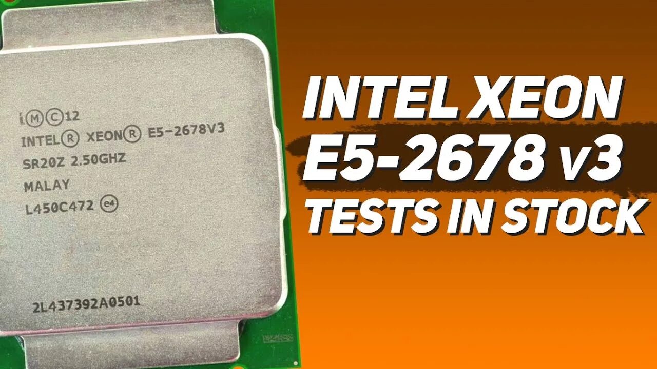 Intel cpu e5 2678 v3. E5 2678 v3. xeon 2678. xeon 2678 v3. xeon e5 2673v3.