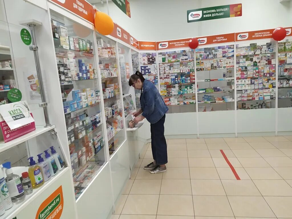 фитобар фармленд. аптека фармленд внутри. альфаским фармленд. фармленд внутри. победы 29 новокуйбышевск фармленд.