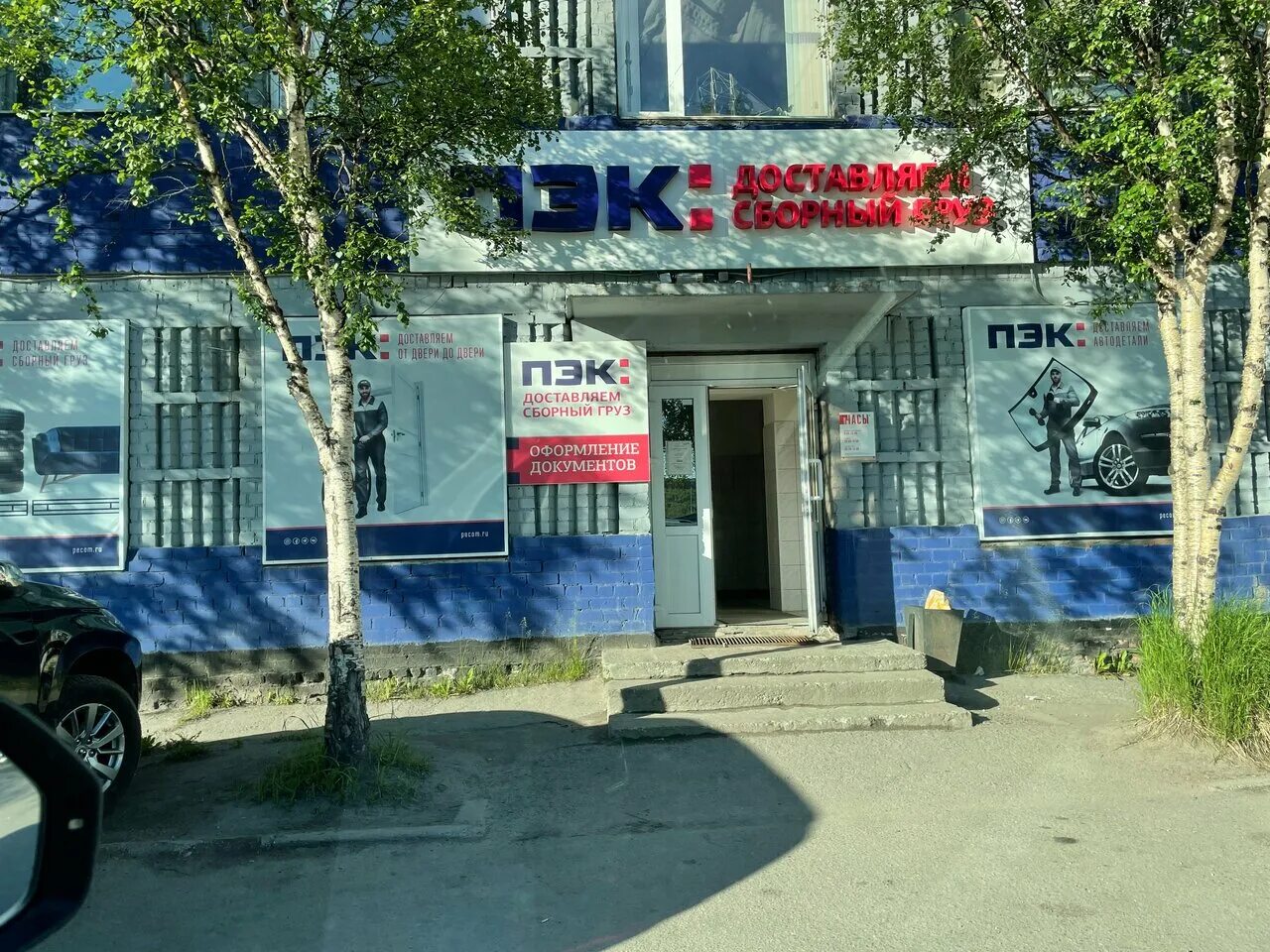 Пэк братск. Пэк мурманск транспортная 10. Пэк автопарк. Домостроительная 16/1 мурманск на карте пэк. Пэк машины.
