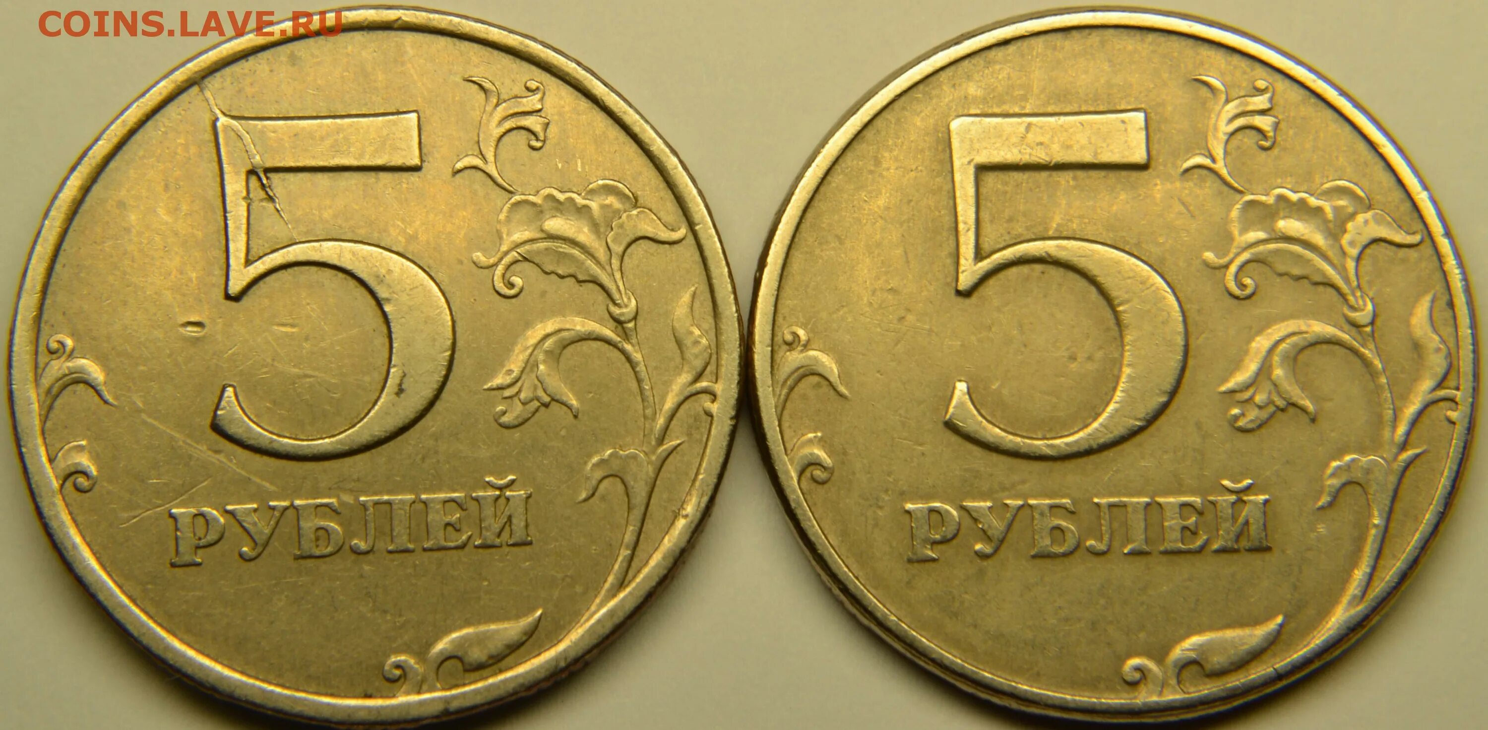 5 Рублей 1997 ММД брак. 5 Рублей 1997 ММД. Монета 5 рублей 1998 года ММД. Монета 5 рублей 1997 года.