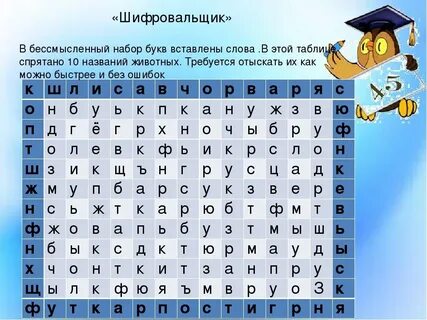 Поставь найди в интернете