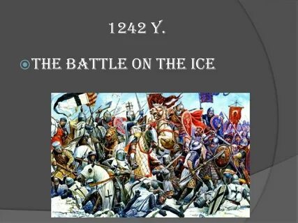 1242