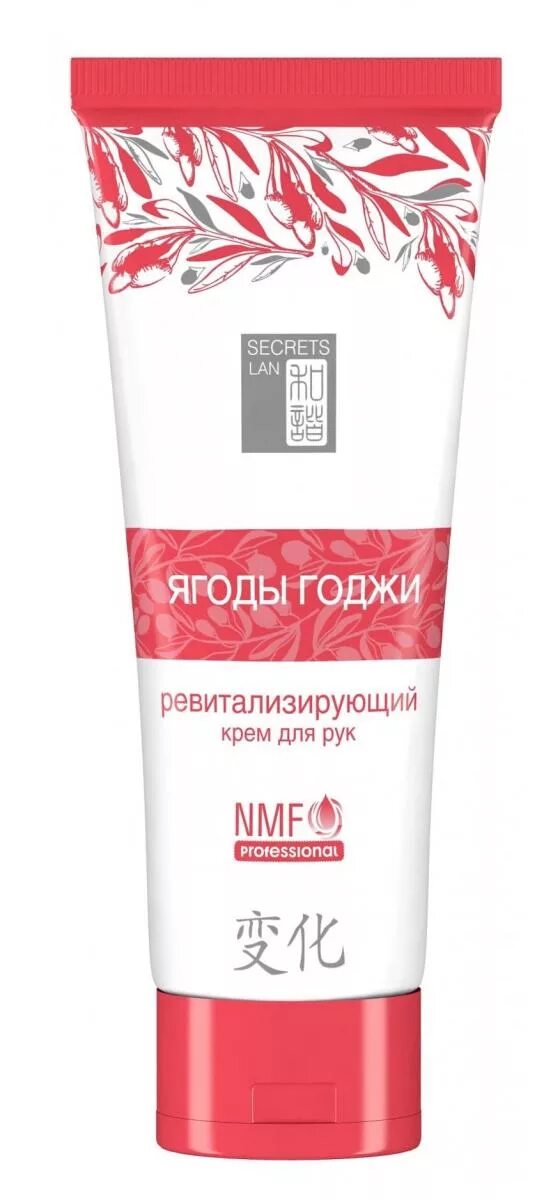 Секреты лан. Прокладки секреты лан целебные травы. Прокладки ежедневные "целебные травы", 20шт. Секреты лан. Секреты лан.