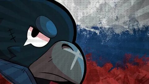 Stars ворон