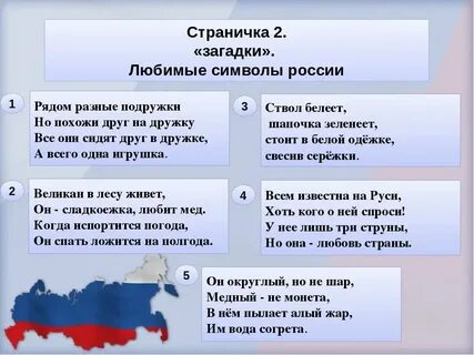 Слова связанные с петербургом