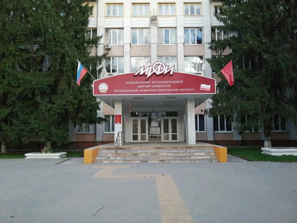 филиал федерального государственного бюджетного учреждения. хти сфу абакан. филиал пгупс в ярославле. филиал федерального государственного автономного образовательного учреждения. московский институт рггу.